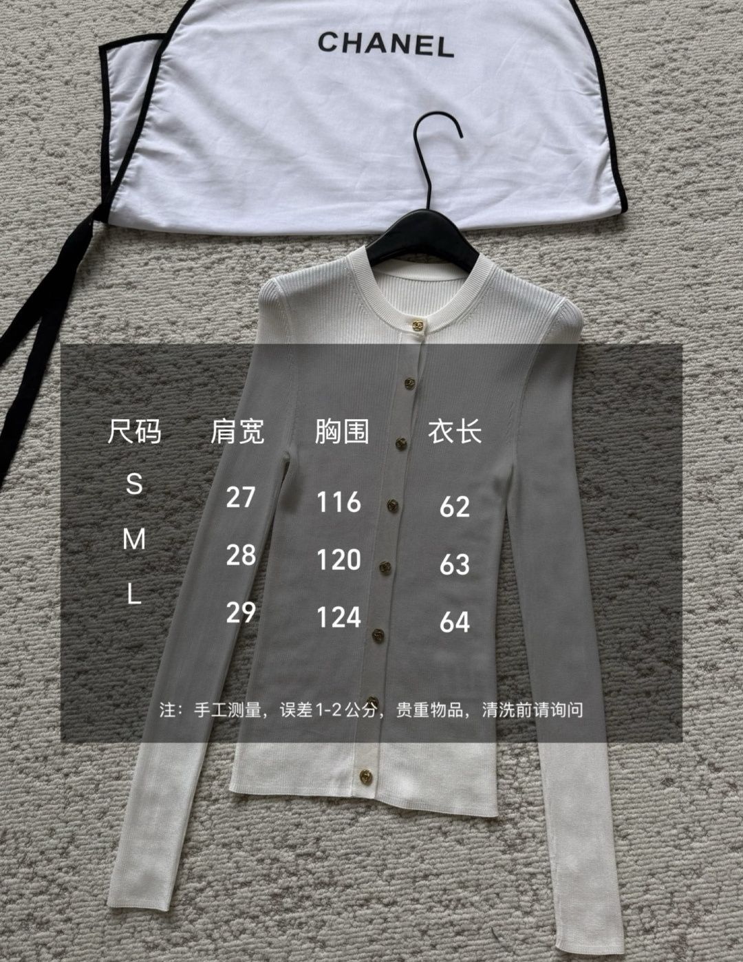 Chane♡²⁶B 纯色单排金扣针织开衫 原版开发 高品质定制 现货来size：36/38/40（）