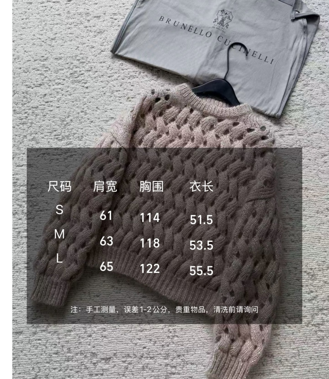 Brunello Cucinell♡²⁶马海毛绞花套头毛衣 高品质定制 现货首发size：S/M/L