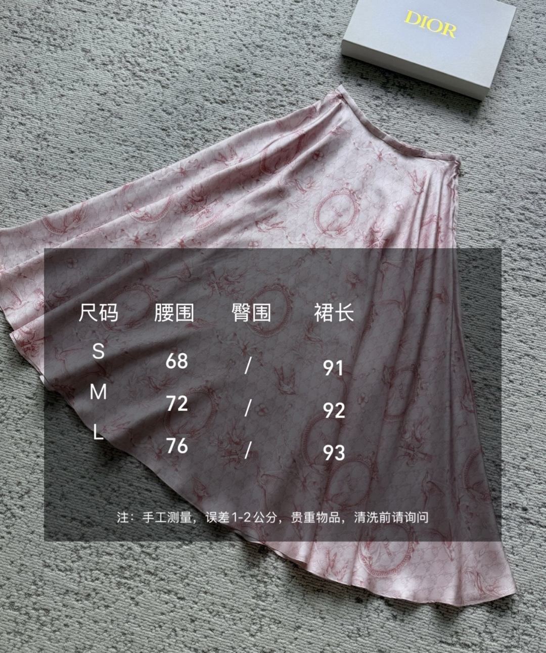 Di0♡²⁶限定系列 侧拉链印花A字长半裙 100%桑蚕丝 高品质定制 现货首发size：36/38/40（）