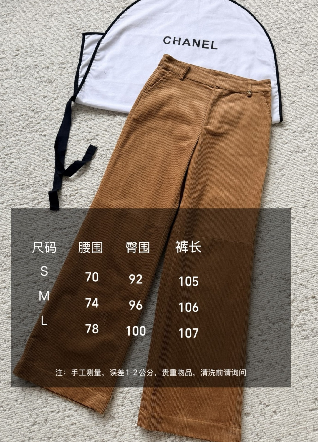 Chacha♡²⁶秋日焦糖底色🍂 高腰灯芯绒直筒长裤 温柔复古，轻松穿出笔直大长腿！ 高品质定制 现货首发size：36