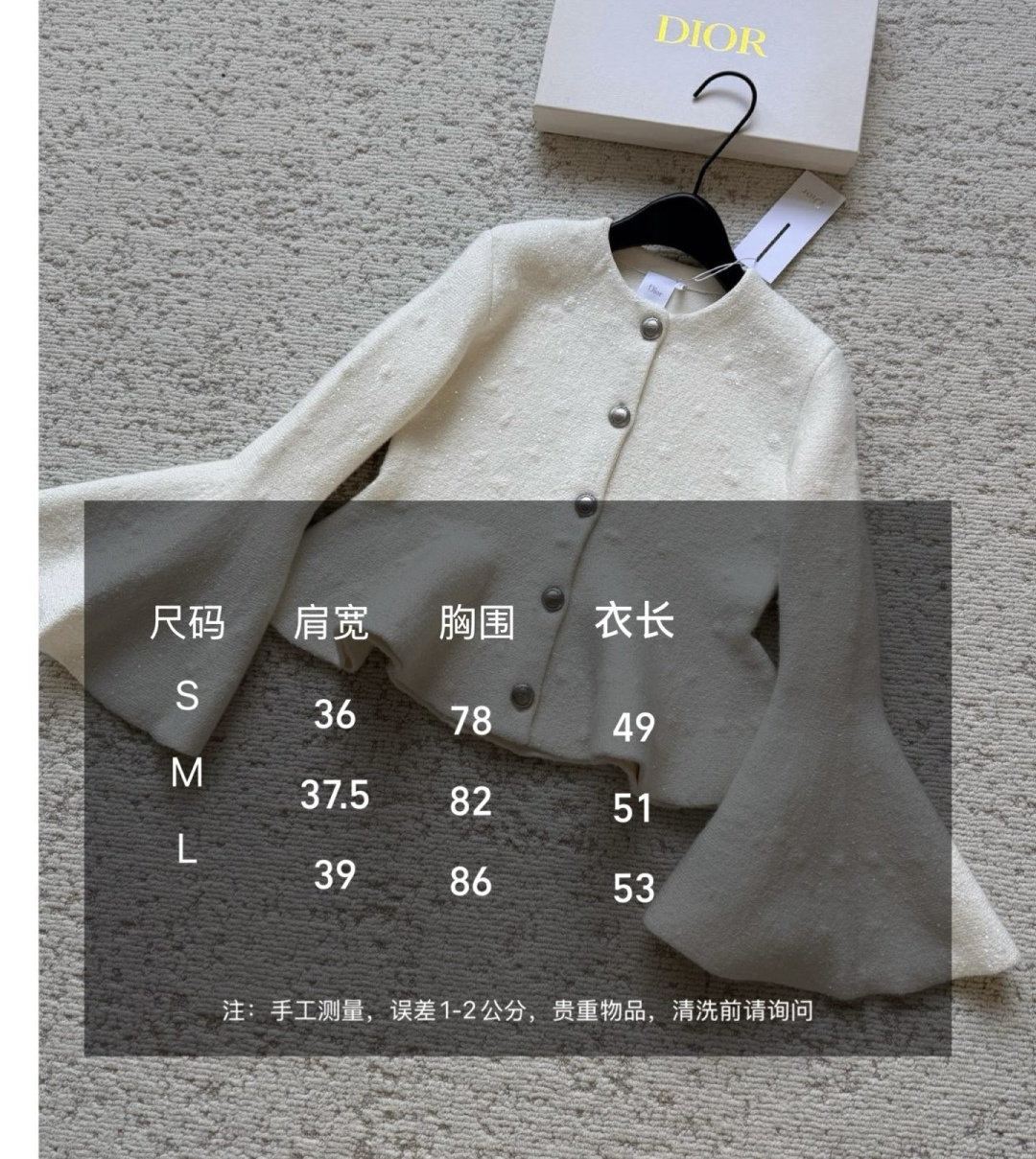 DI0♡²⁶闪丝粗花呢荷叶外套✨ 重工亮丝粗花呢｜荷叶下摆+喇叭袖 圆领金属排扣，收腰显比例 米白 / 银灰闪色两色，优
