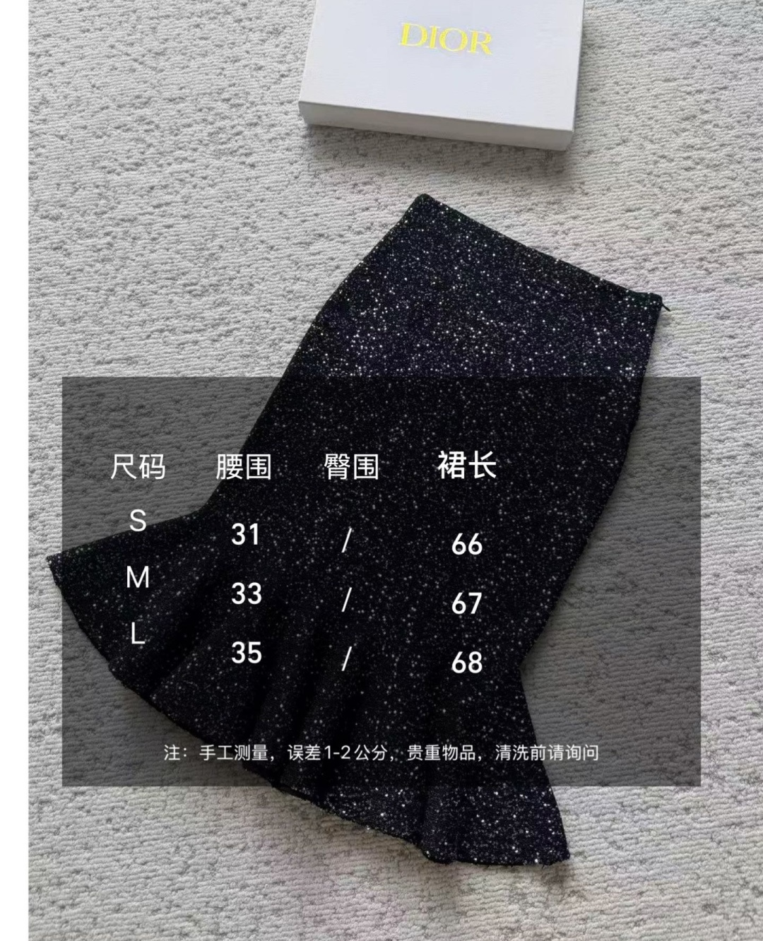 DI0♡²⁶闪丝粗花呢鱼尾半裙✨ 满幅细碎银闪｜高腰包臀版型 荷叶鱼尾下摆，修饰腿型 显贵氛围感，可成套搭配🍂 高品质s