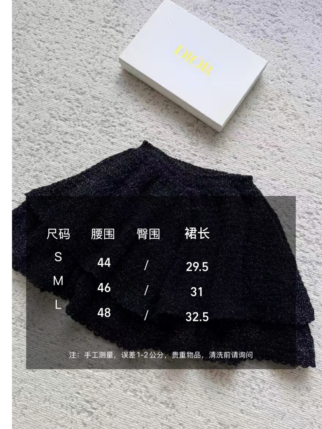 DI0♡²⁶细闪双层针织半裙｜同系列套装款 ▪️混闪针织面料，暗光细闪高级不浮夸 ▪️双层蛋糕裙摆，花边下摆，灵动显瘦 