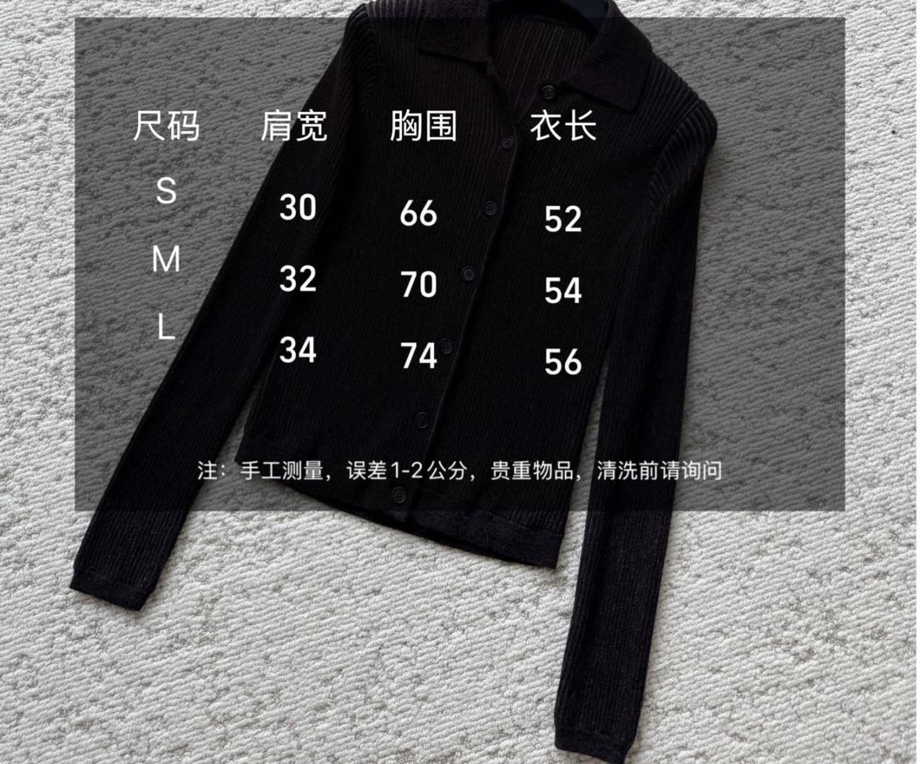Brunello Cucinel♡²⁶马海毛薄款开衫 size：S/M/L（）