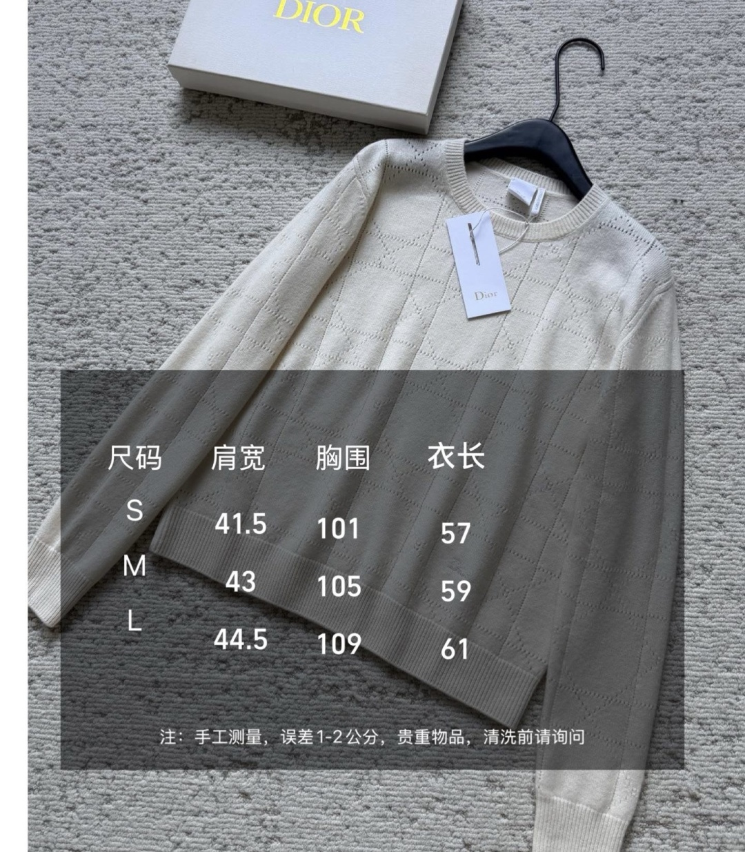 CD♡²⁶菱格镂空长袖毛衣 size：S/M/L（）