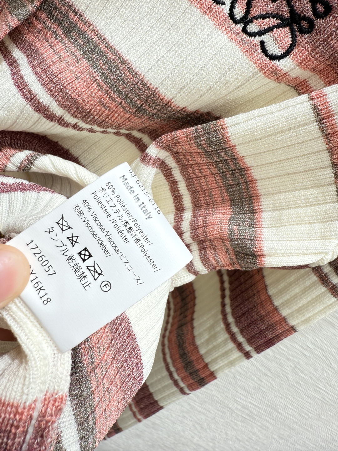 Loewe Striped Knit Cardigan: Embroidered Logo, Drawstring Design, Chic & Versatile 10 cmp i1756111302060 8172 0 8