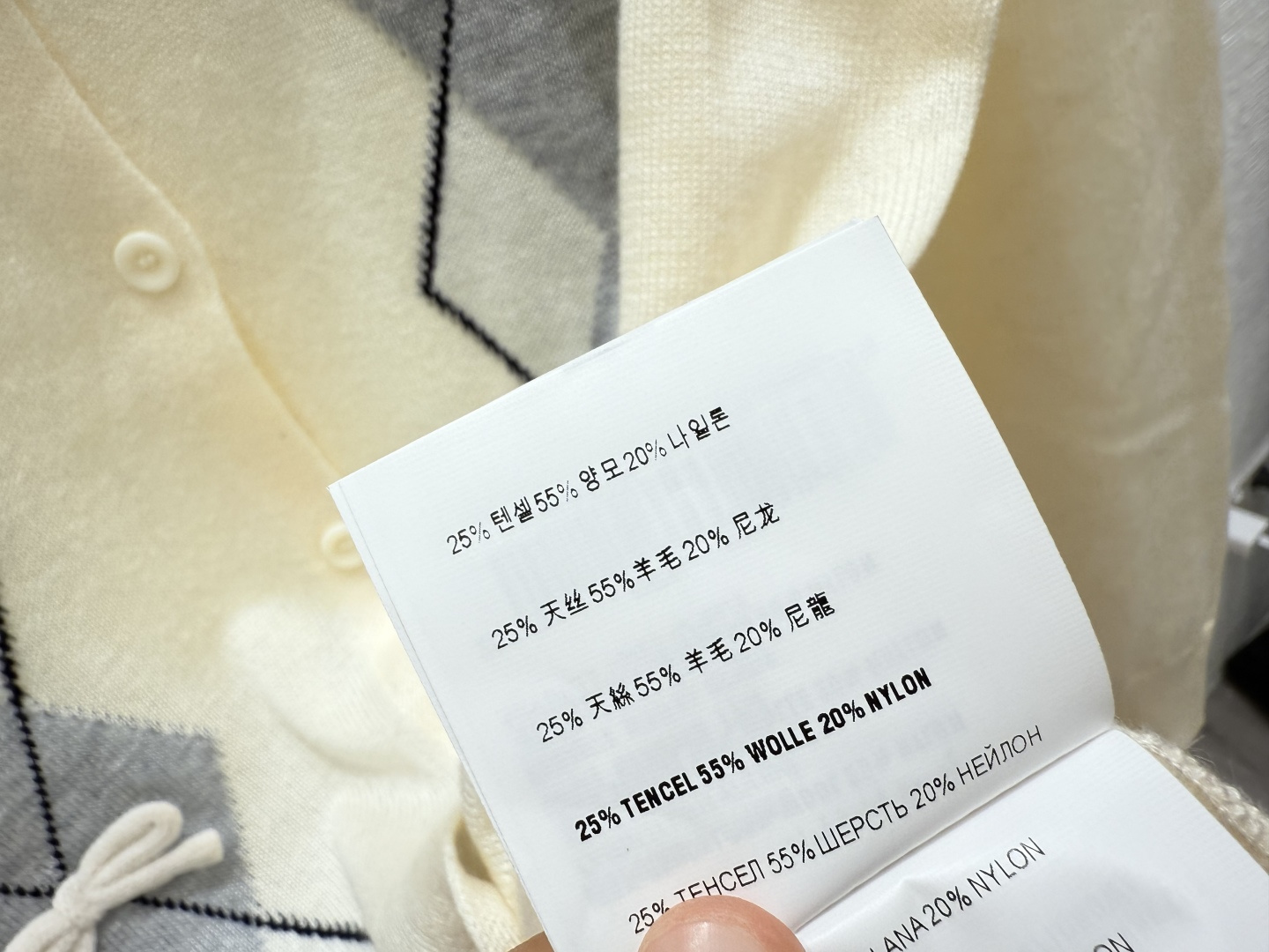 M家～大货实拍图