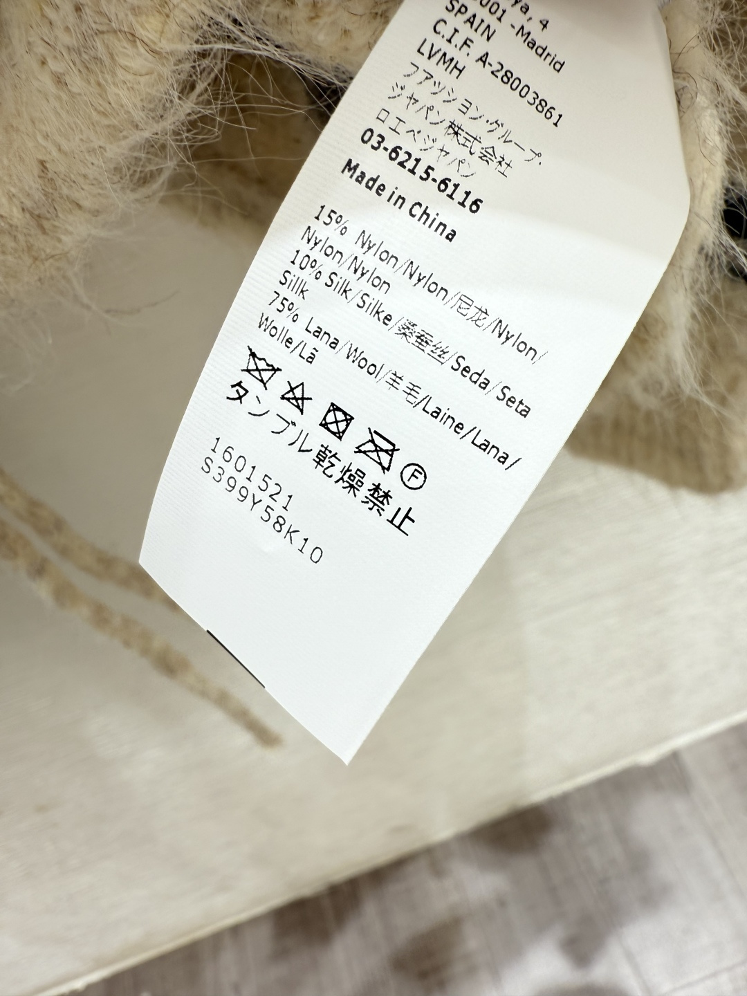 LO家～大货实拍图