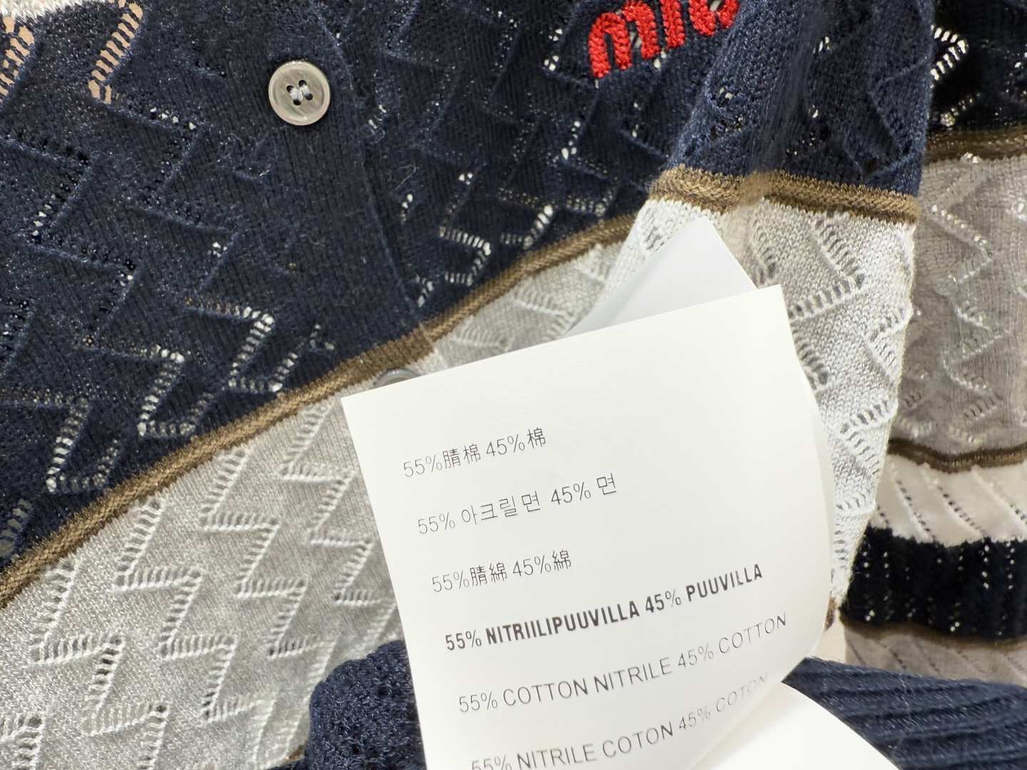 🆕M家🆕 早秋新款 撞色条纹镂空圆领针织长袖开衫颜色：宝蓝尺码：36.38.40