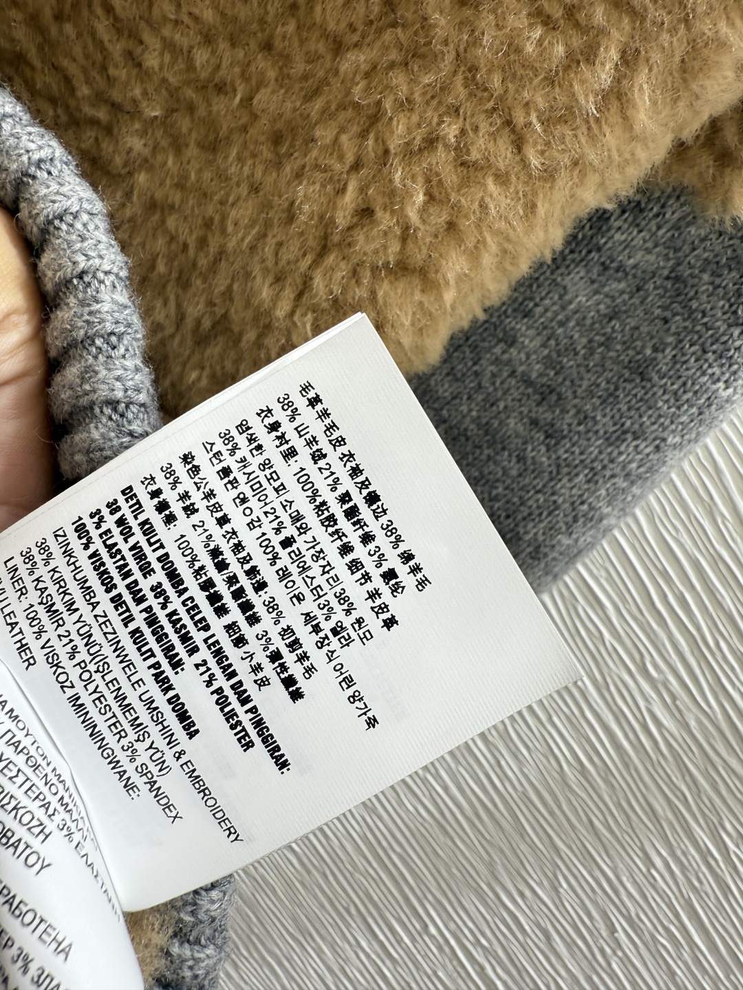 M家～大货实拍图