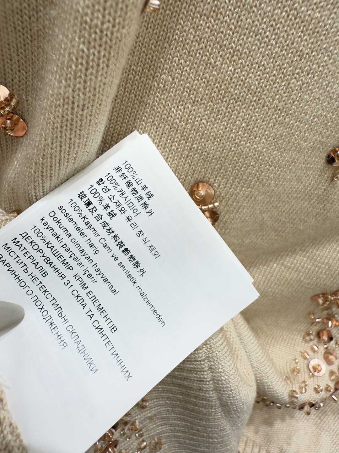 M家～大货实拍图