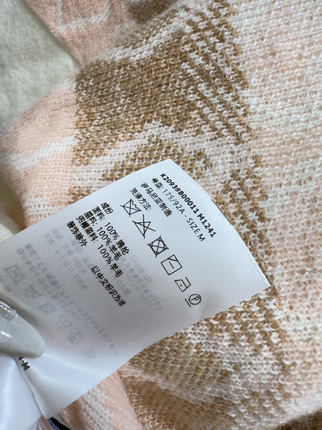 MO家～大货实拍图