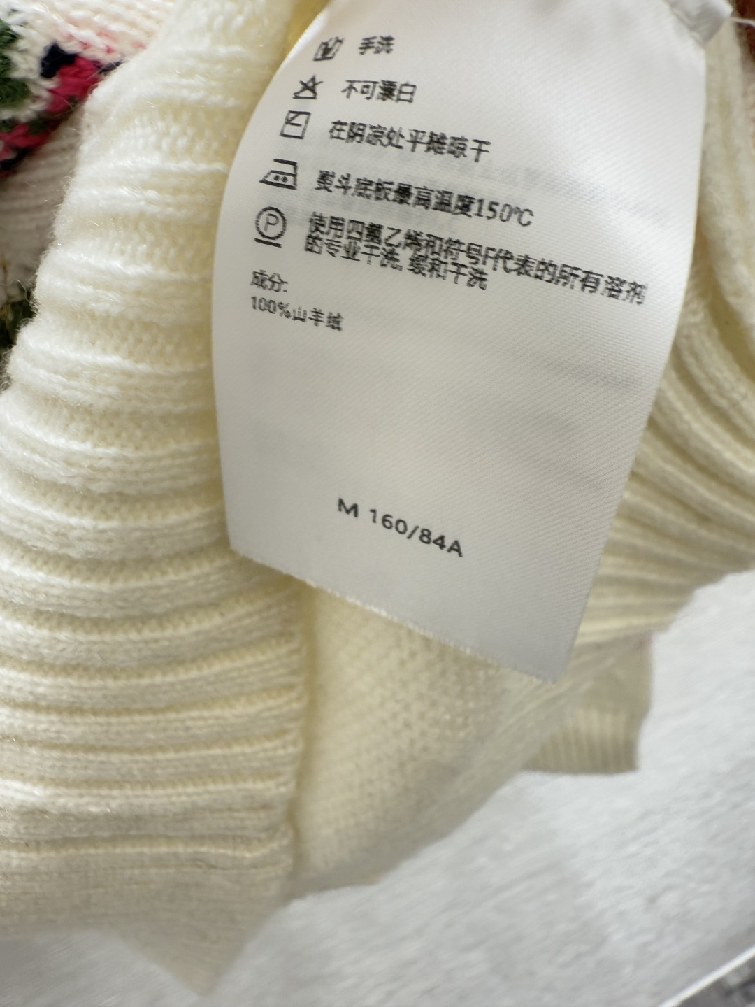 🆕ER家🆕 早秋新款 撞色花卉提花刺绣圆领素质长袖开衫颜色：白色尺码：36.38.40👉