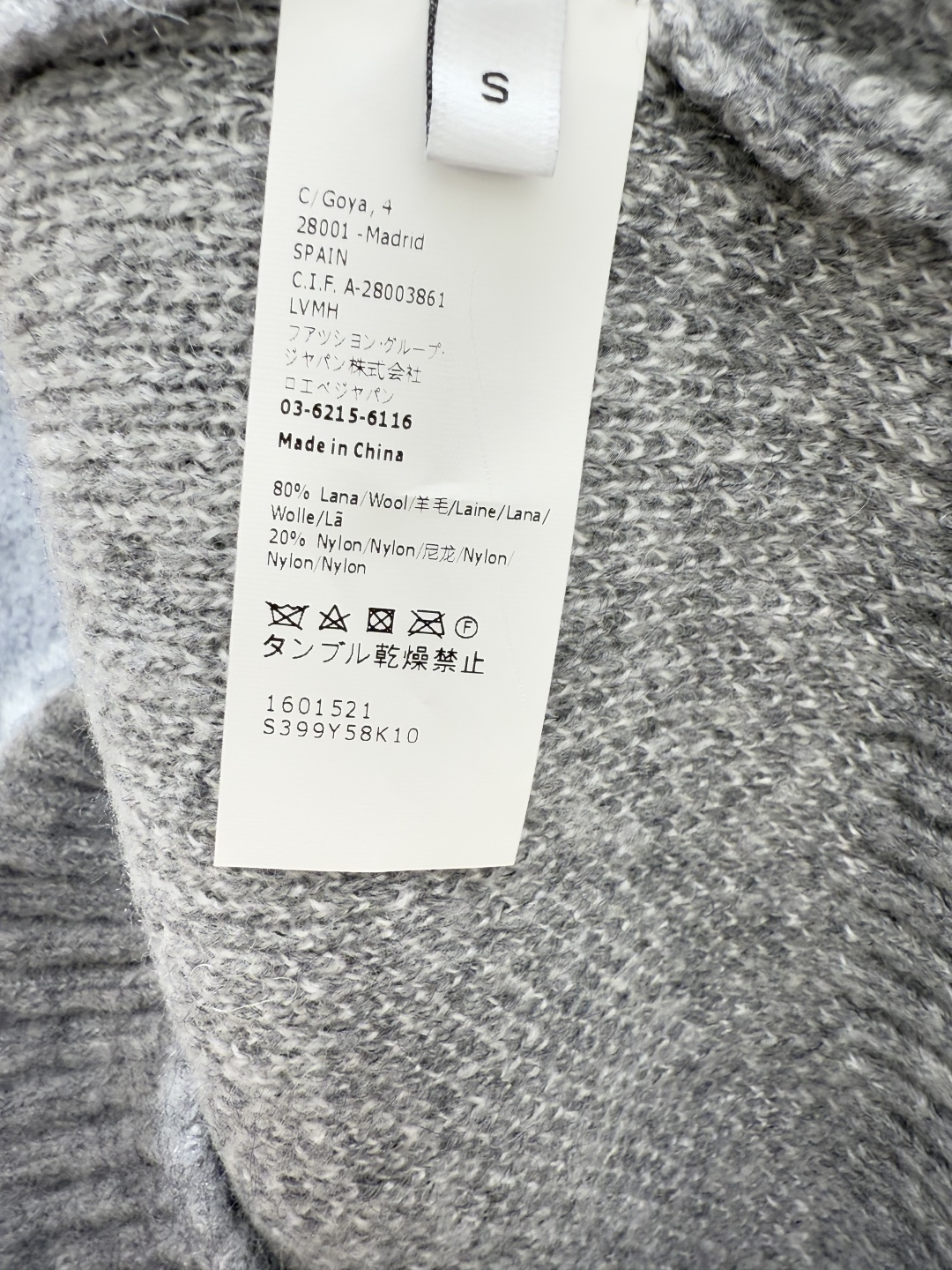 LO家～大货实拍图