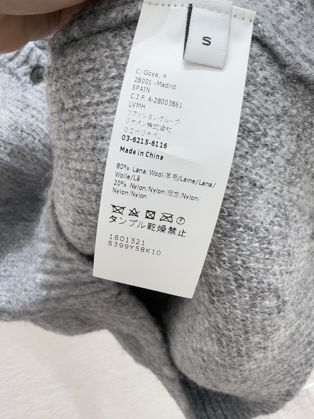 🆕LO家🆕 早秋新款 背后撞色字母提花V领针织长袖开衫颜色：灰色尺码：36.38.40👉