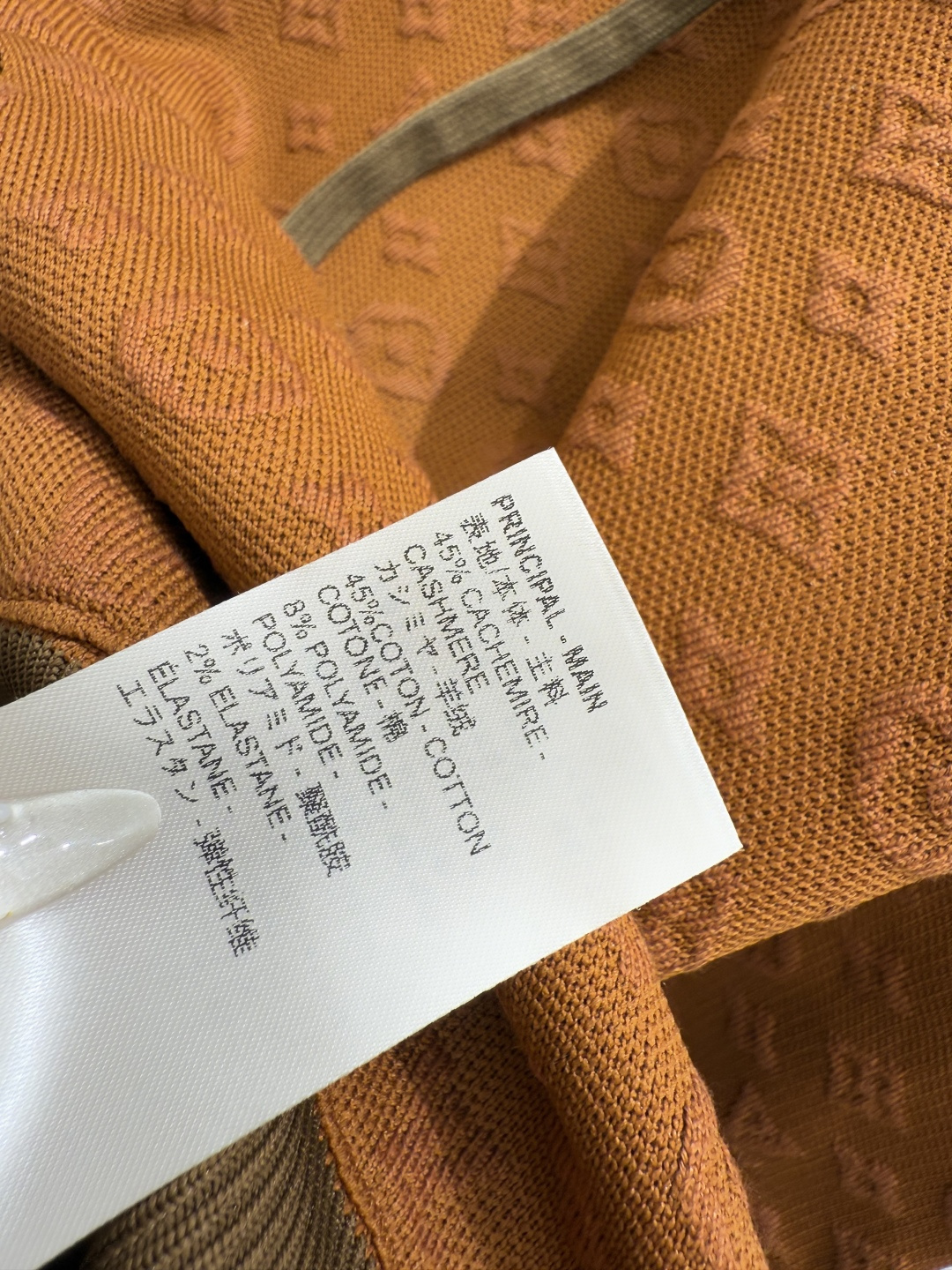 🆕L家🆕 早秋新款 连帽纯色老花字母提花针织长袖颜色：咖啡尺码：36.38.40👉