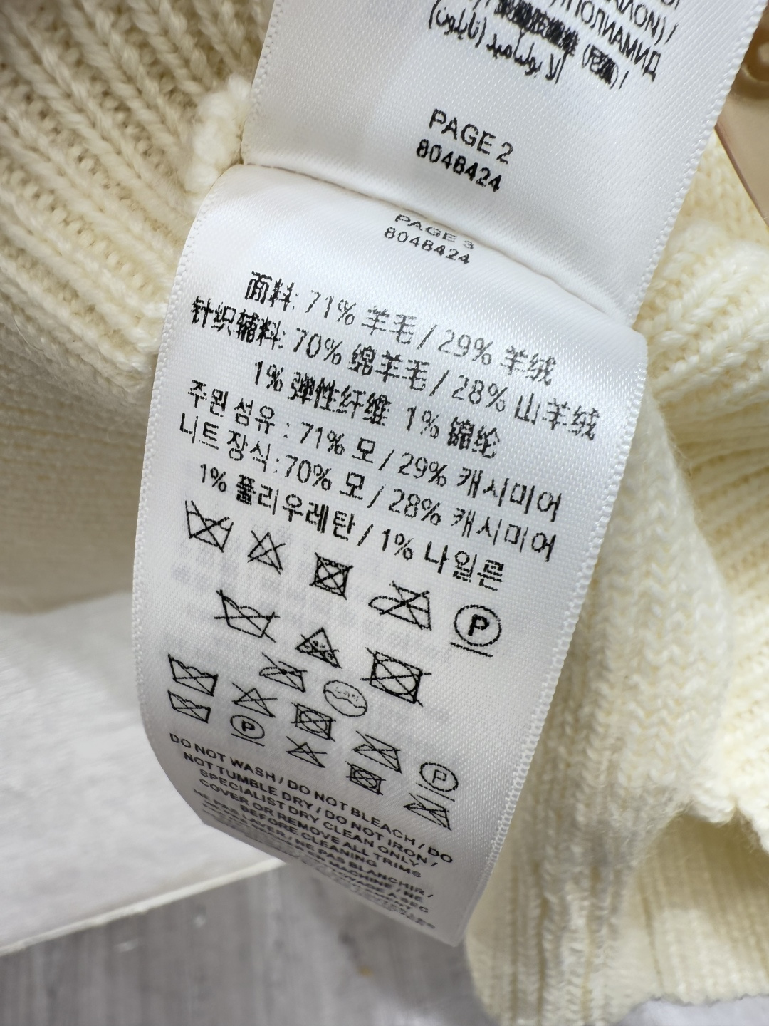 BU家～大货实拍图