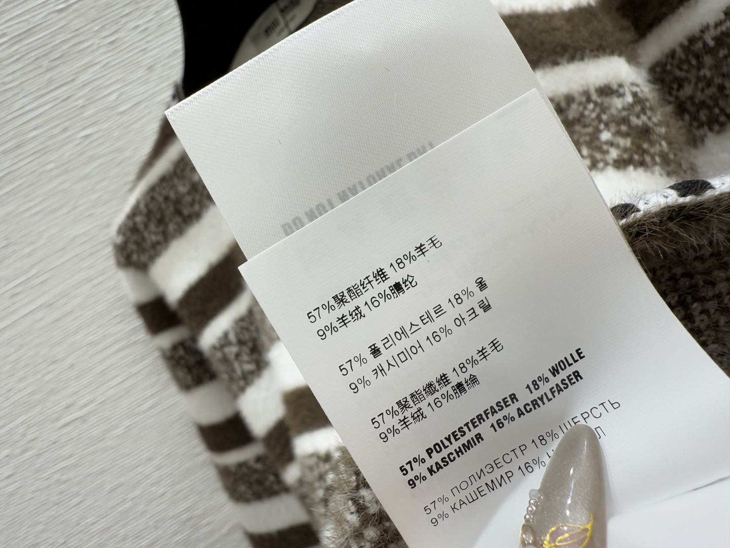 M家～大货实拍图