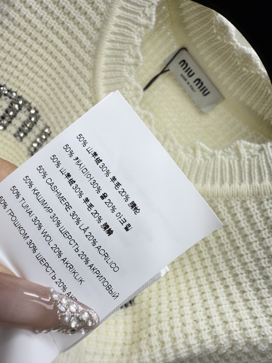 🆕M家🆕 早秋新款 字母钉珠圆领针织长袖颜色：白色 粉色 卡其尺码：36.38.40👉