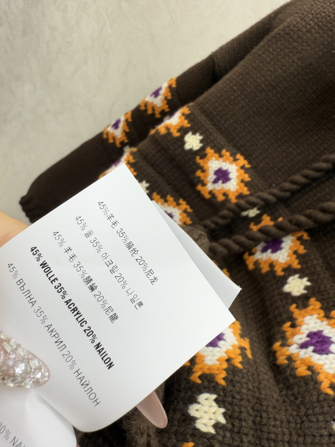 M家～大货实拍图