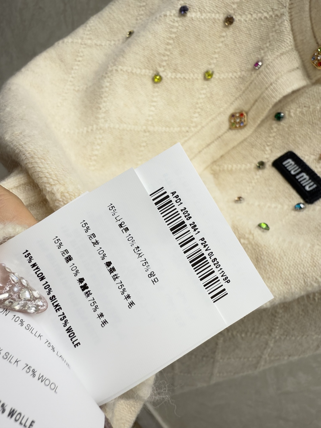 M家～大货实拍图