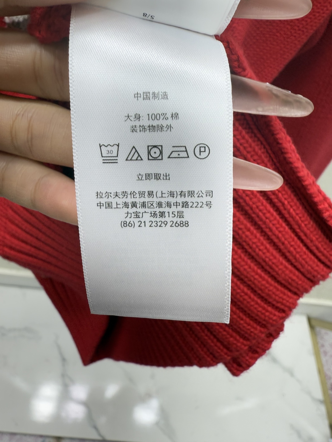 🆕PO家🆕 早秋新款 撞色小熊提花圆领针织长袖颜色：红色尺码：36.38.40👉