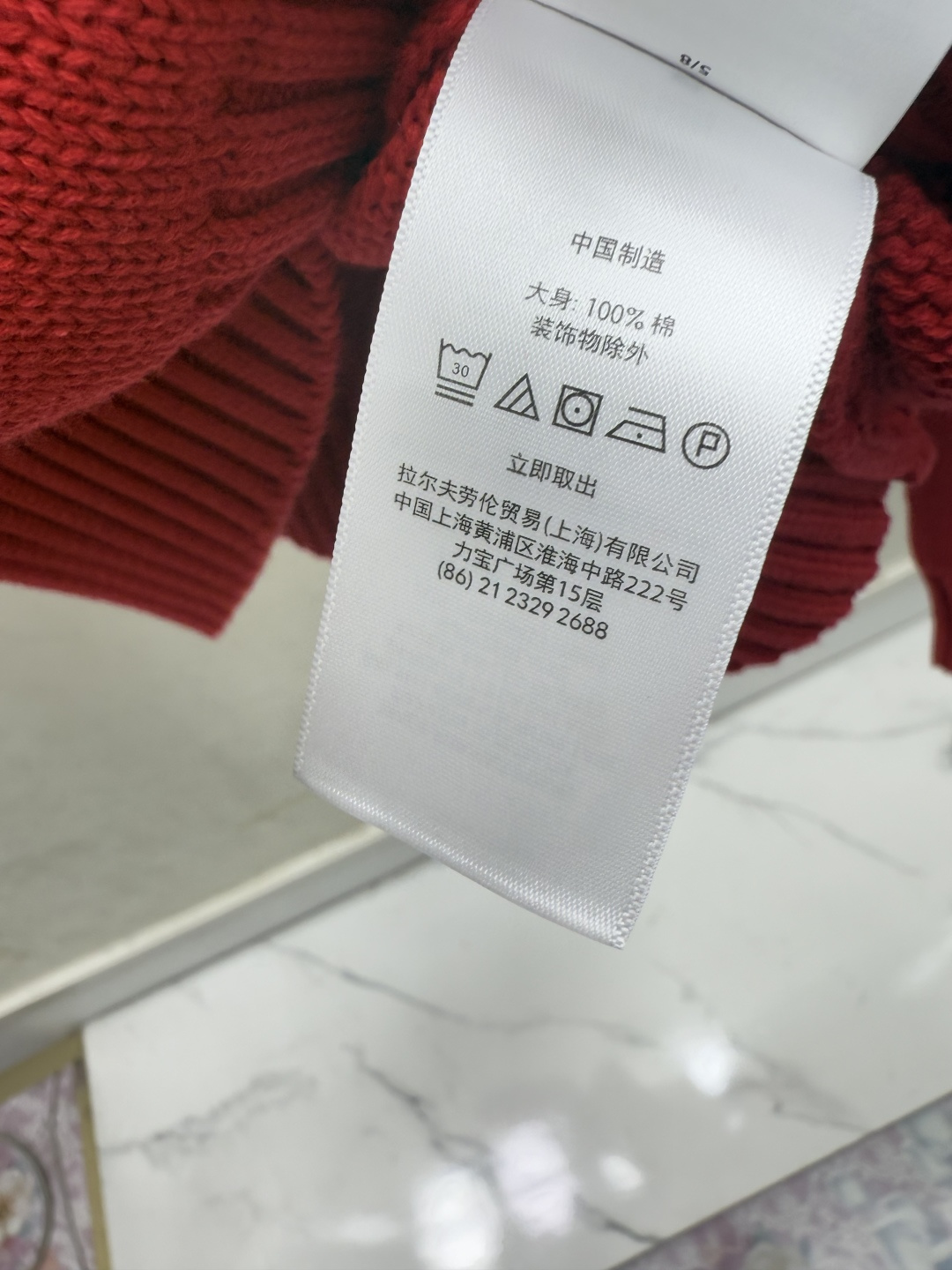 🆕PO家🆕 早秋新款 撞色小熊提花圆领针织长袖颜色：红色尺码：36.38.40👉