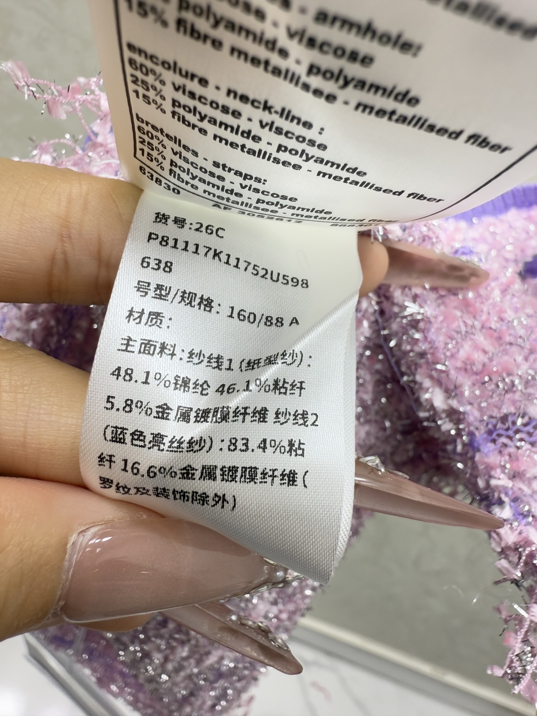 🆕CH家🆕 早秋新款 撞色提花流苏针织吊带颜色：紫色 黑色 蓝色尺码：36.38.40👉