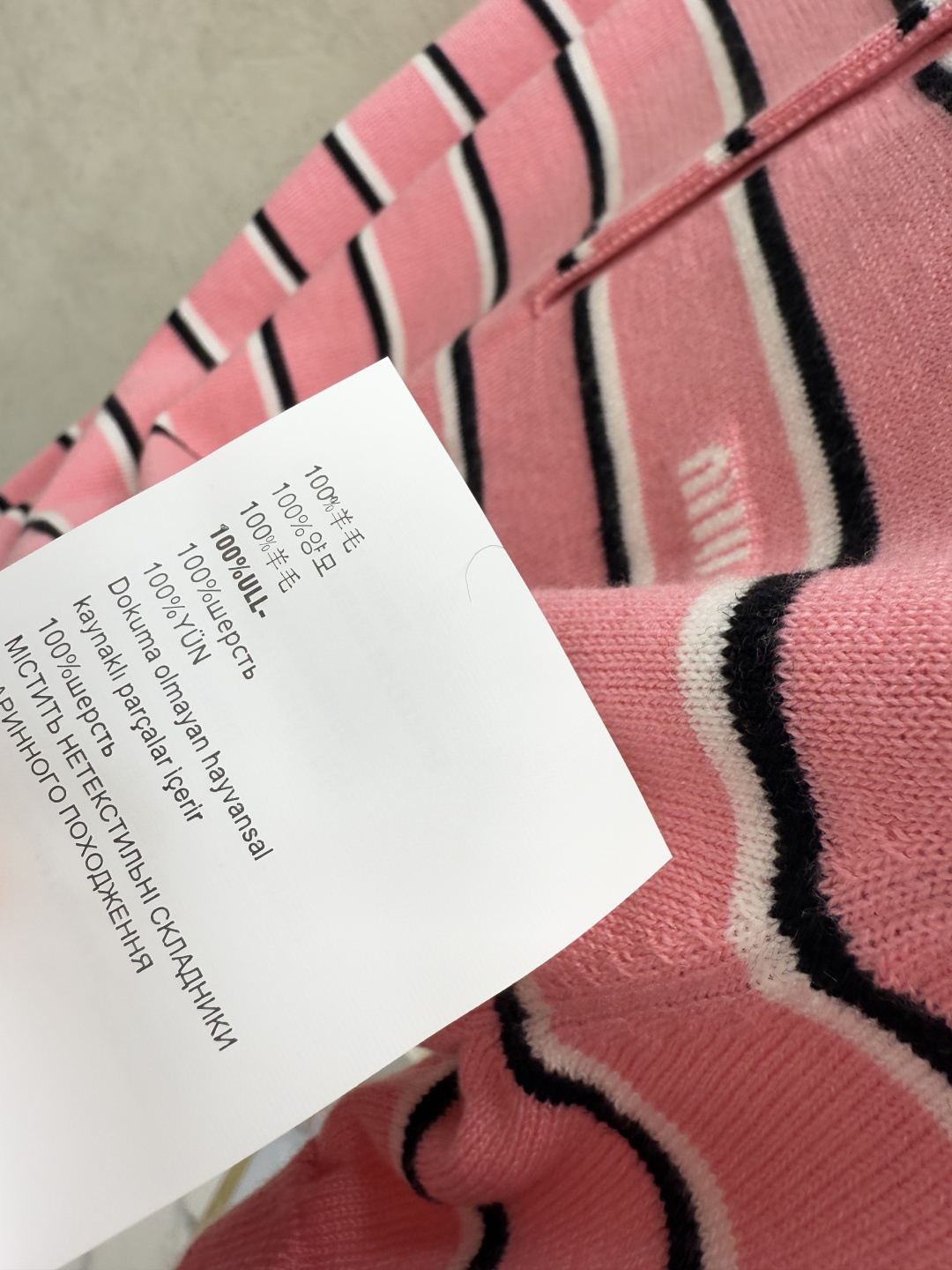 Miu Miu M家 早春新款 撞色条纹翻领针织短袖