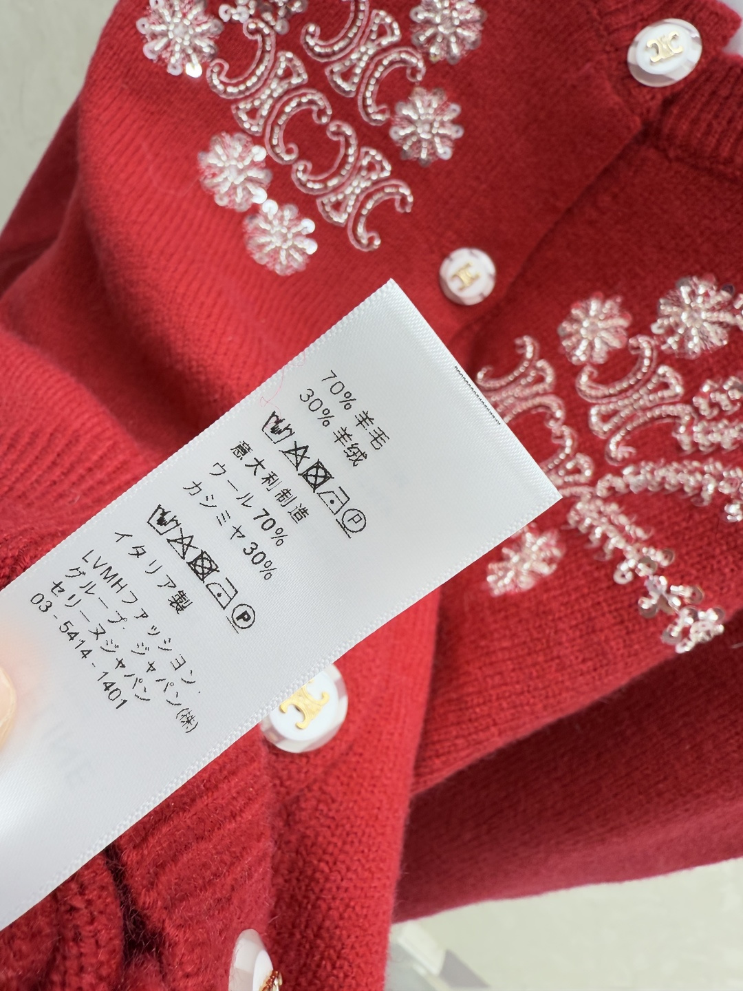 Celine CE家 早秋新款 撞色字母钉珠圆领针织长袖开衫