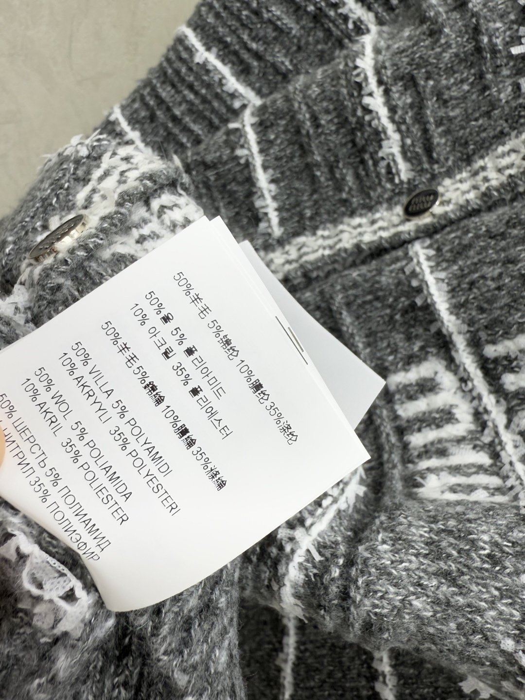 Miu Miu M家 早秋新款 撞色条纹圆领针织长袖开衫