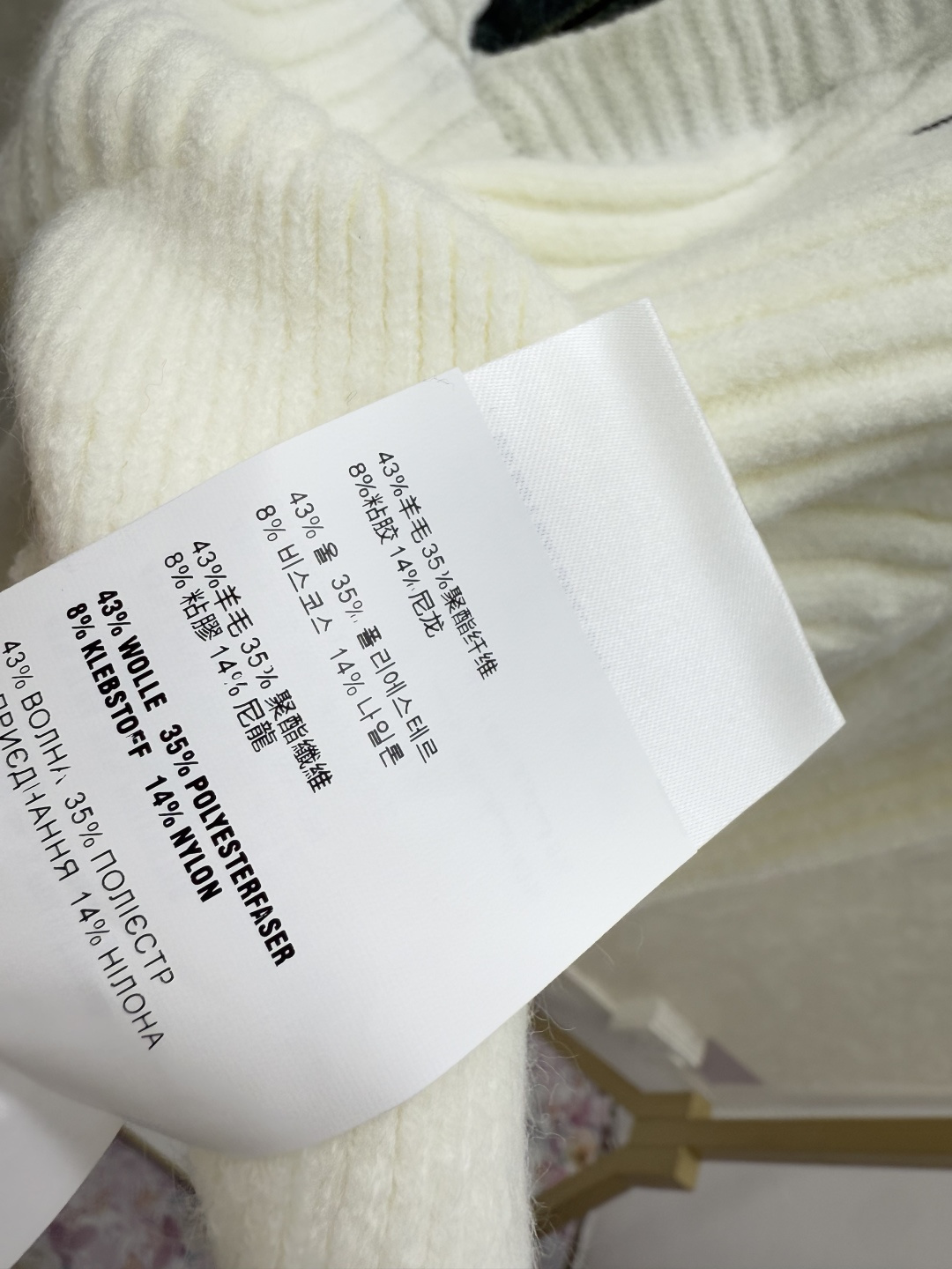 Miu Miu M家 早秋新款 撞色翻领针织长袖