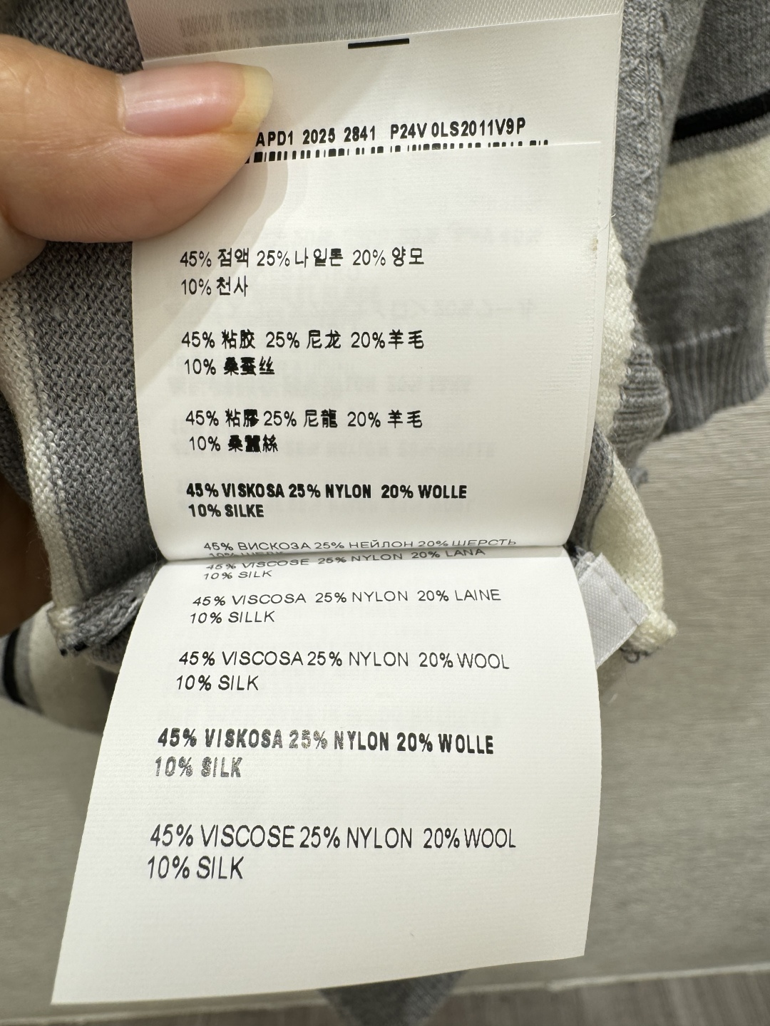 Miu Miu M家 夏季新款 字母条纹针织短袖