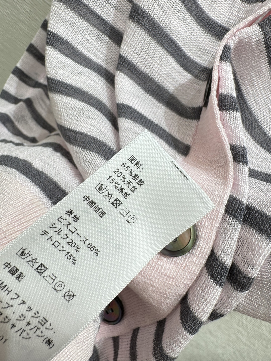 Celine CE家 早春新款 撞色条纹V领针织短袖开衫