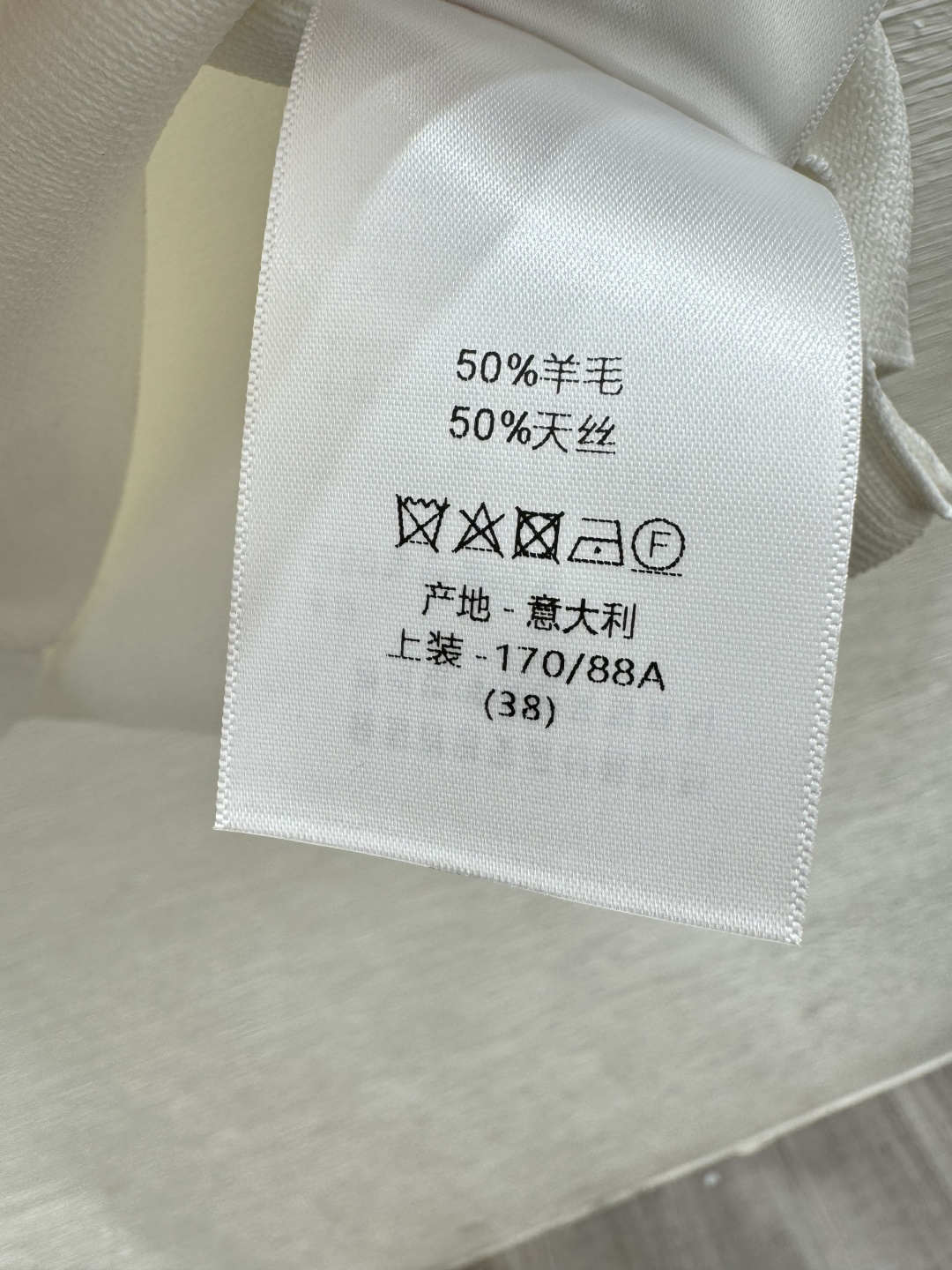 Unknown D家 早春新款 撞色五角星烫钻字母圆领针织背心