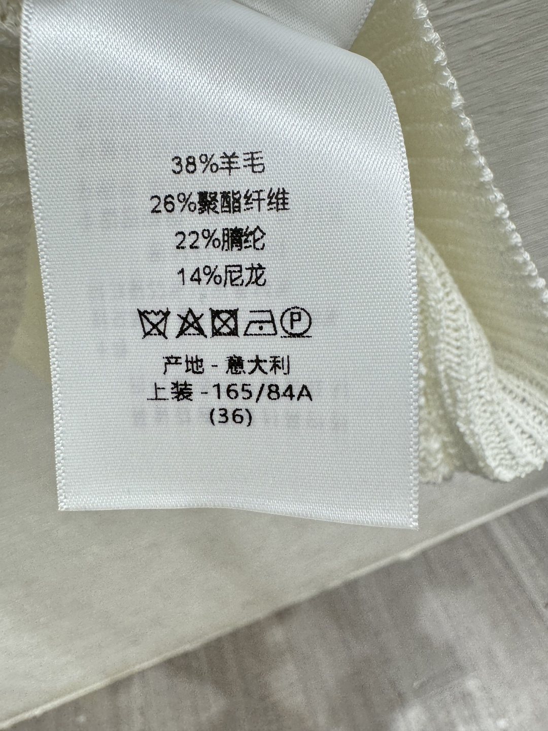 Unknown D家 早春新款 撞色蝴蝶珠片镂空圆领针织短袖