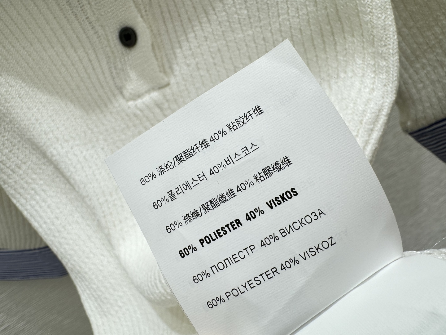 Miu Miu M家 早春新款 撞色翻领简约针织短袖