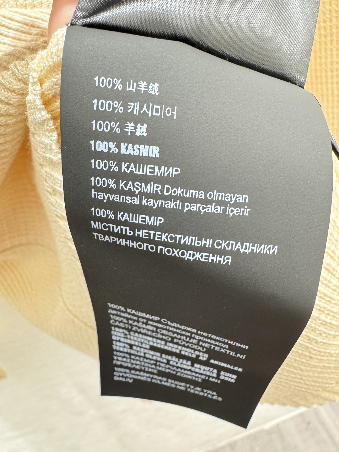 Miu Miu M家 早春新款 纯色简约针织长袖