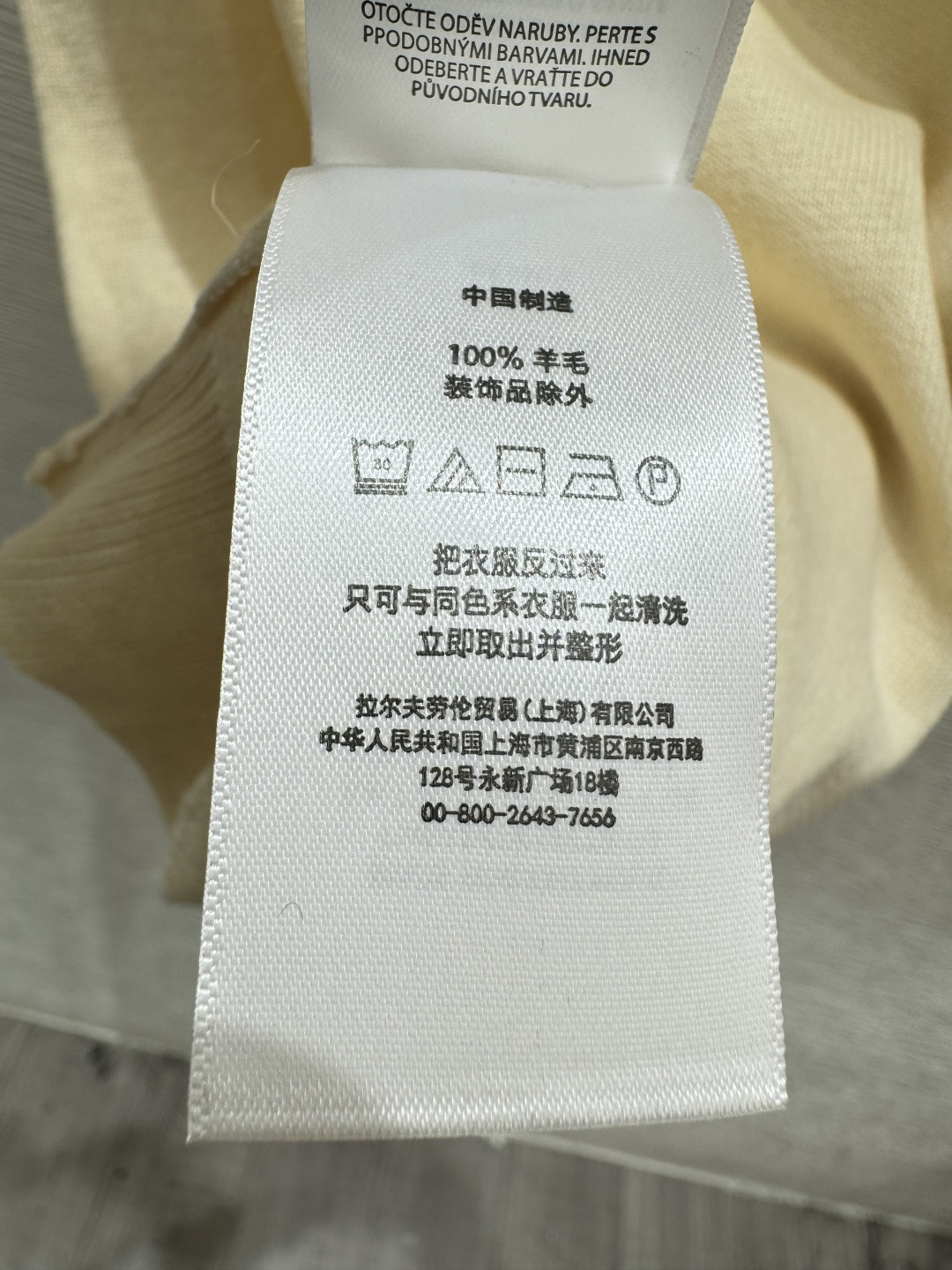 Ralph Lauren PO家 早春新款 纯色简约圆领针织短袖