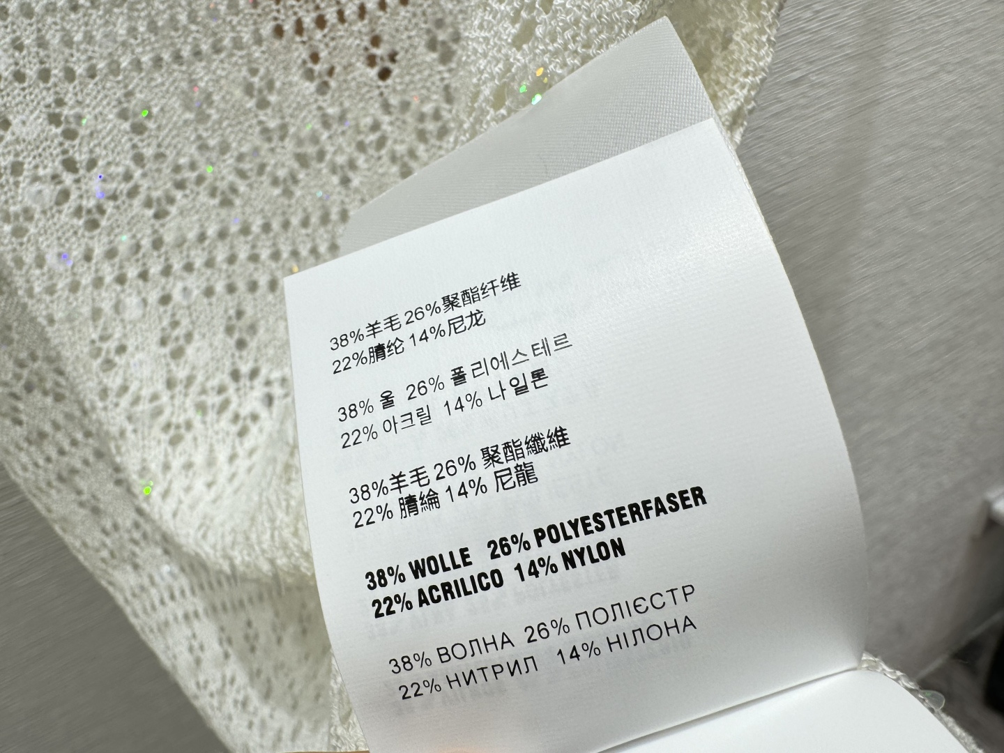 🆕M家🆕 早春新款 纯色珠片镂空圆领针织短袖颜色：白色 蓝色尺码：36.38.40
