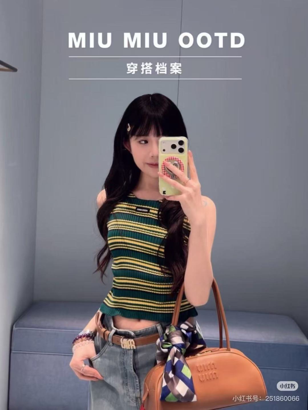 🆕M家🆕 早春新款 撞色条纹针织吊带颜色：白色 绿色 宝蓝尺码：36.38.40