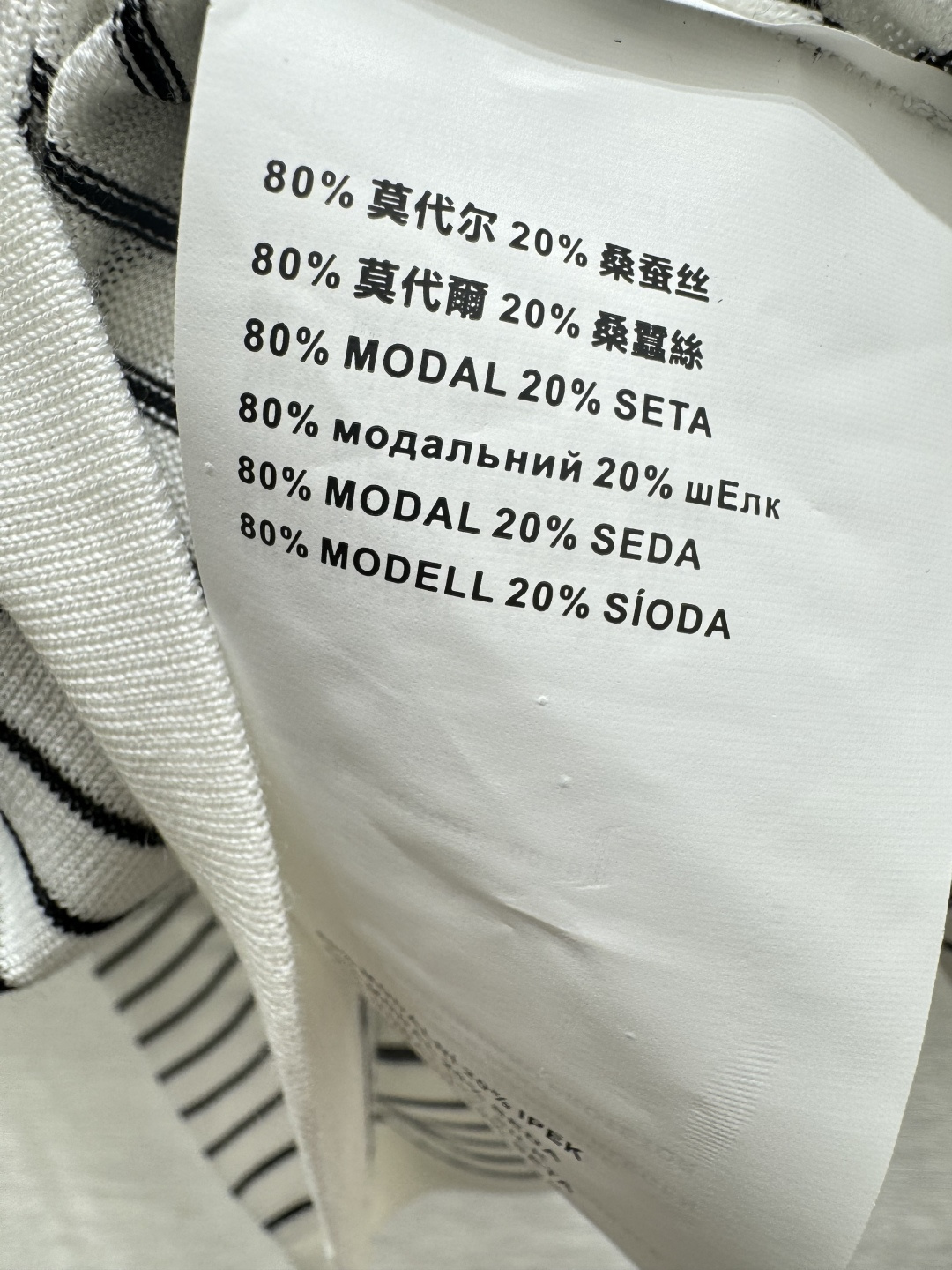 🆕P家🆕 早春新款 撞色条纹圆领针织短袖颜色：白色尺码：36.38.40