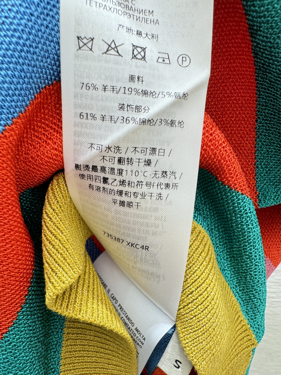@G家～大货实拍图