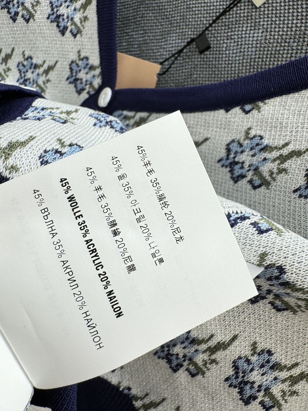 M家～大货实拍图