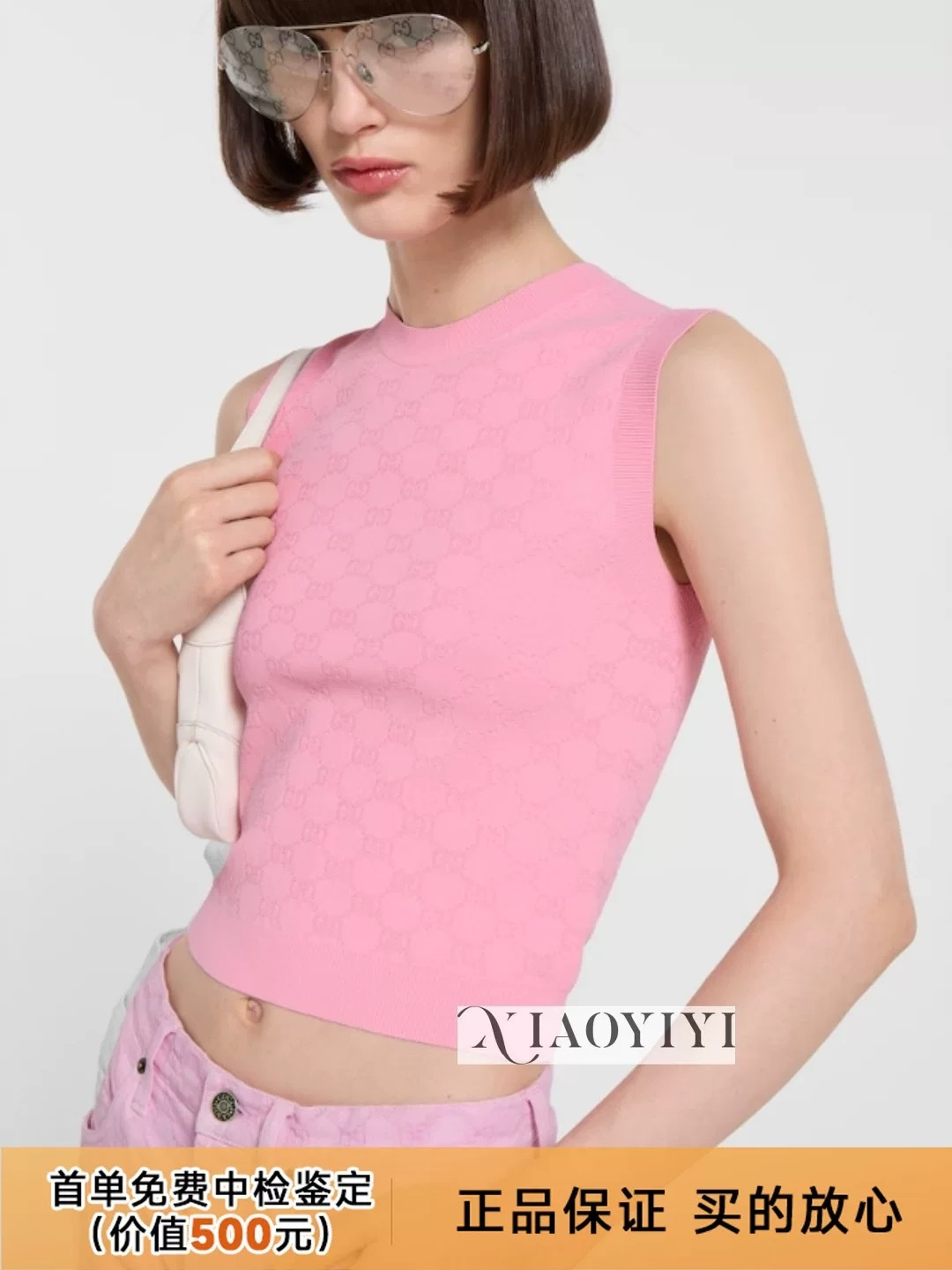 🆕G家🆕 早春新款 纯色老花字母圆领针织背心颜色：粉色尺码：36.38.40