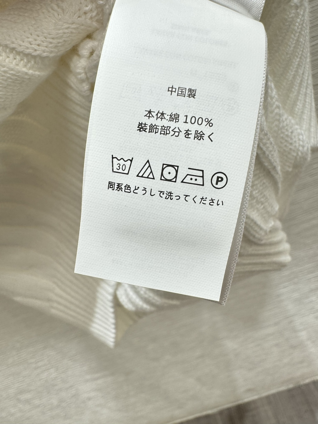 PO家～大货实拍图