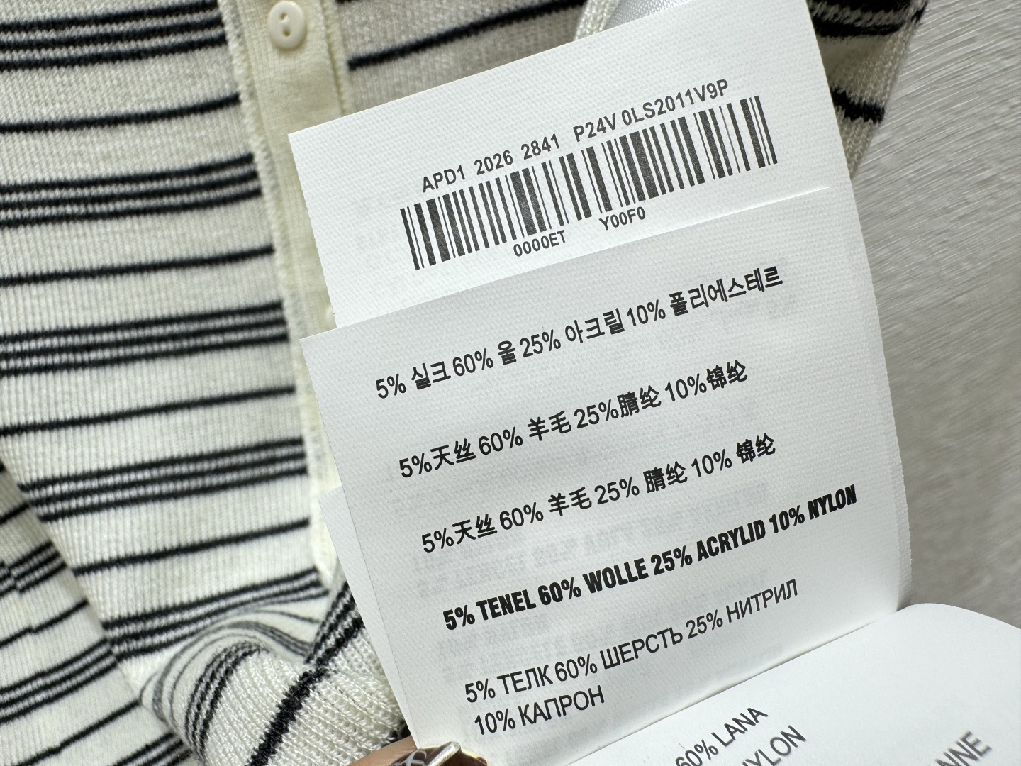 🆕M家🆕 早春新款 撞色条纹翻领针织背心颜色：白色 咖啡尺码：36.38.40