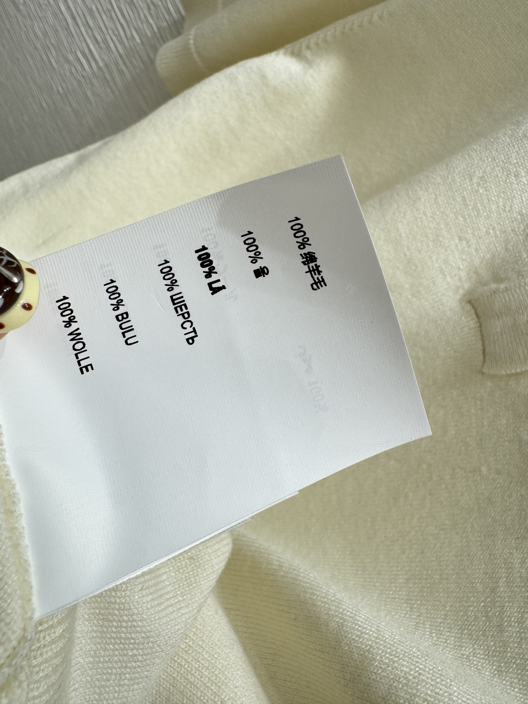 M家～大货实拍图