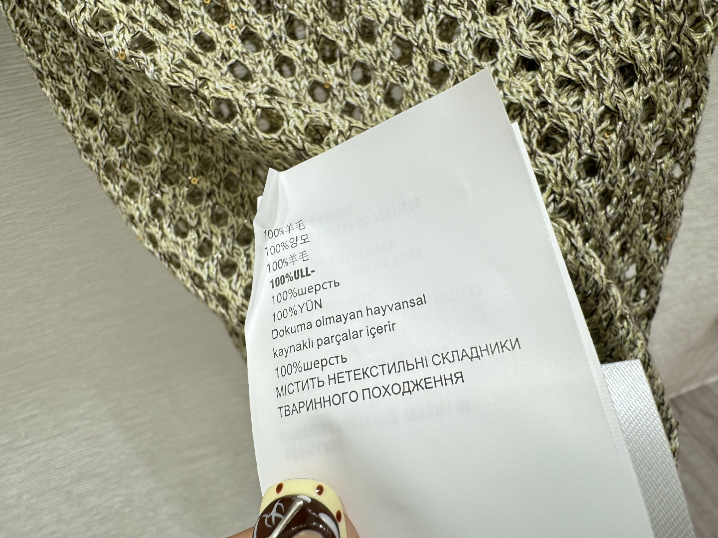 M家～大货实拍图