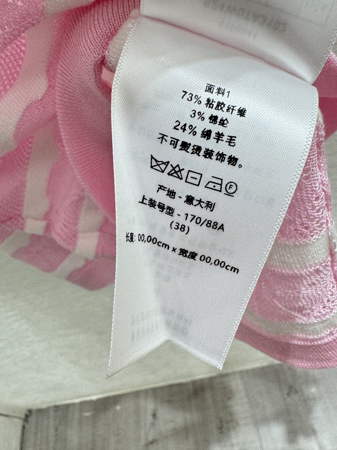 🆕D家🆕 早春新款 撞色条纹镂空圆领针织短袖颜色：粉色 蓝色 黑色尺码：36.38.40